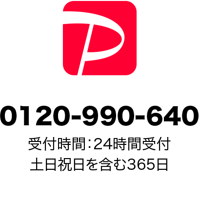 paypay